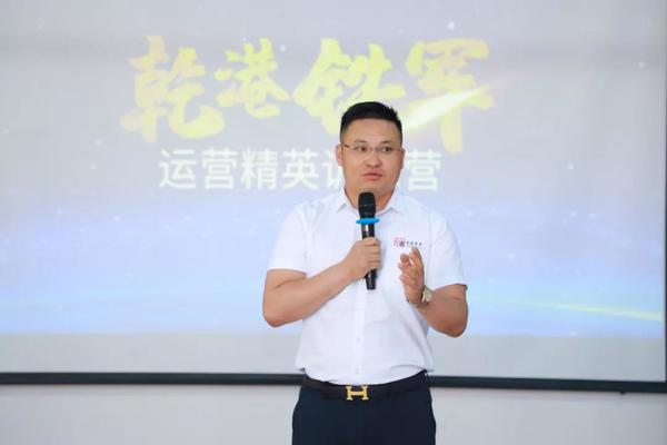 乾港集團(tuán),乾港官網(wǎng)