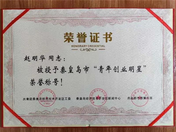 乾港集團(tuán),乾港官網(wǎng)