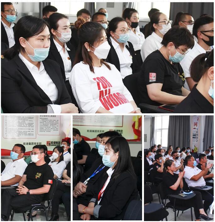 乾港集團(tuán)元老俱樂部，乾港集團(tuán)企業(yè)文化，乾港集團(tuán)5周年授勛儀式，安俊峰