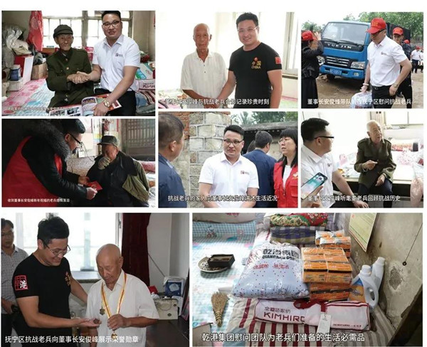 乾港集團,乾港官網(wǎng),乾港網(wǎng)絡,室內空氣凈化公司